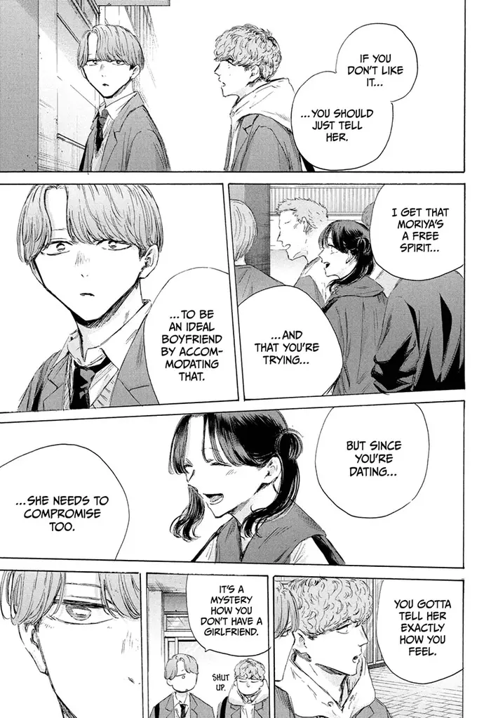 Blue Box Chapter 198 image 13_optimized